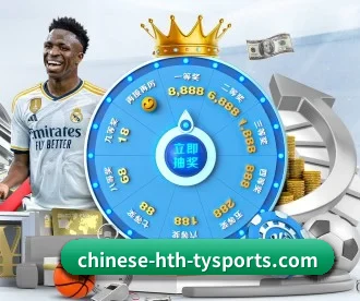 华体会 APP 深度功能 - HTH.com